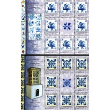 1869a - Emisiune comuna Romania-Portugalia - Ceramica - minicoli