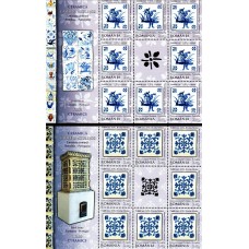 1869b - Emisiune comuna Romania-Portugalia - Ceramica folio argint - minicoli