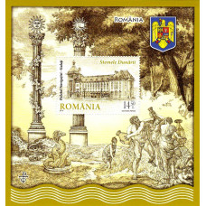 1881 - Heraldica II - Stemele Dunarii - colita