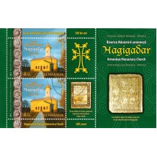 1950a - Biserica Manastirii Armenesti Hagigadar - bloc s