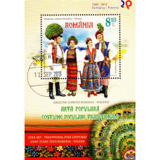 1994 - Emisiune comuna Romania-Polonia - Arta populara - colita s