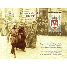 2144a - Iasi, oras al Marii Uniri - colita