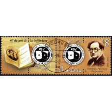 2146b - 60 de ani de la infiintarea Muzeului Literaturii Romane - serie vs