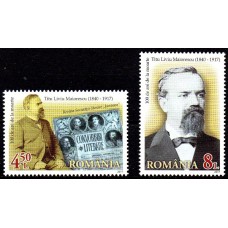 2150 - 100 de ani de la moartea lui Titu Maiorescu - serie