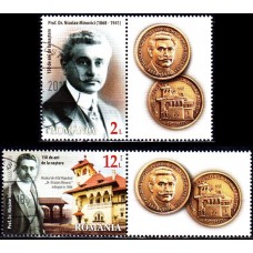 2217a - Nicolae Minovici, 150 de ani de la nastere - serie vs