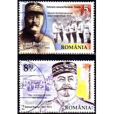 2222 - Emisiune comuna Romania-Franta - Generalul Berthelot pe frontul romanesc - serie s