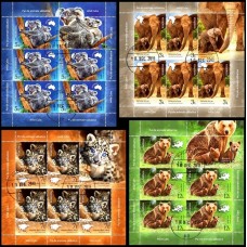 2228a - Pui de animale salbatice - blocuri s