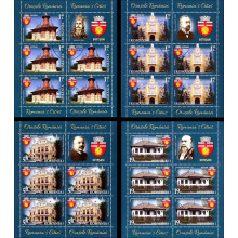 2269b - Orasele Romaniei - Botosani - blocuri s 2269b - Orasele Romaniei - Botosani - blocuri s