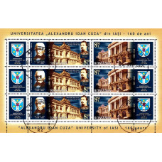 2297a - 160 de ani Universitatea A.I. Cuza din Iasi - bloc s 2297a - 160 de ani Universitatea A.I. Cuza din Iasi - bloc s