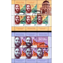 2299c - 500 de ani de la moartea lui Rafael Sanzio - minicoli s 2299c - 500 de ani de la moartea lui Rafael Sanzio - minicoli s