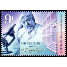 2344 - 100 de ani Institutul Cantacuzino - serie