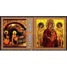 2346c - Craciun 2021 - serie v