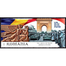 2348 - Arcul de triumf, borna a istoriei - serie