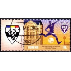 2349c2 - Centenarul Societatii Sportive Politehnica Timisoara - serie vs