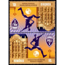 2349d - Centenarul Societatii Sportive Politehnica Timisoara - serie tete-beche
