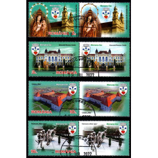 2360b - Orasele Romaniei - Miercurea Ciuc - serie vs 2360b - Orasele Romaniei - Miercurea Ciuc - serie vs