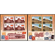 2377b - Ziua marcii postale romanesti - blocuri