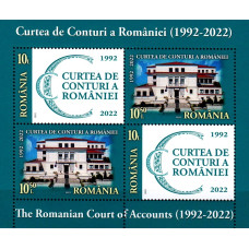 2385a - Curtea de conturi a Romaniei - bloc
