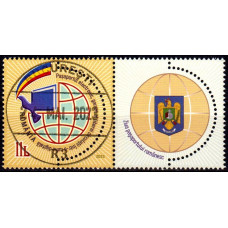 2408c - Ziua pasaportului romanesc - serie vs