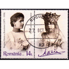 2523c - Ziua marcii postale - 150 de ani de la nasterea Reginei Maria a Romaniei - serie vs 2523c - Ziua marcii postale - 150 de ani de la nasterea Reginei Maria a Romaniei - serie vs