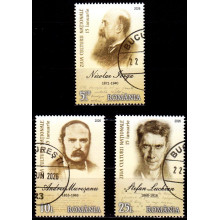 2547 - Ziua culturii nationale - serie s 2547 - Ziua culturii nationale - serie s