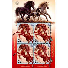 2552b - Zodiacul chinezesc - Anul calului de foc - bloc s