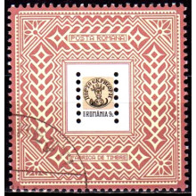 2554 - Federatia internationala de filatelie - 100 de ani - serie s