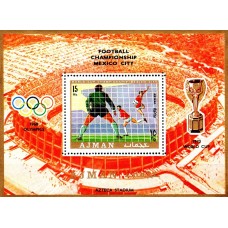 Ajman 1970 - Competitii sportive mondiale - colita
