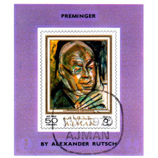 Ajman 1970 - Reproduceri de arta - Alexander Rutsch - d - colita ns