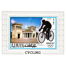 Ajman 1971 - Jocurile Olimpice Munchen 72 - Ciclism - colita n