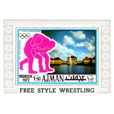 Ajman 1971 - Jocurile Olimpice Munchen 72 - Lupte libere - colita n