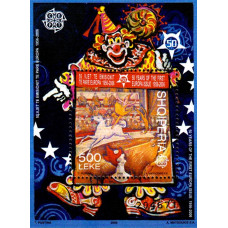Albania 2005 - 50 de ani de la Prima emisiune Europa CEPT - colita