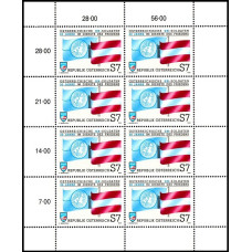 Austria 1990 - 30 de ani de colaborare cu ONU - bloc