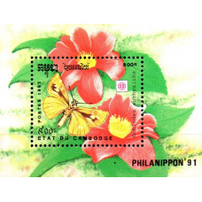 Cambogia 1991 - Expozitia Filatelica Philanippon 91 - colita Cambogia 1991 - Expozitia Filatelica Philanippon 91 - colita
