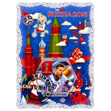 Coasta de fildes 2018 - Cupa mondiala de fotbal Rusia 2018 - colita s