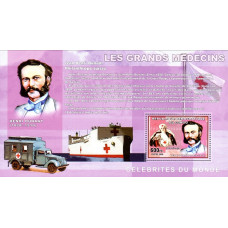 Congo 2006 - Celebritati mondiale - Medici - Henri Durant - colita