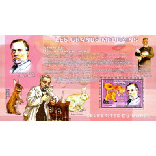 Congo 2006 - Celebritati mondiale - Medici - Louis Pasteur - colita