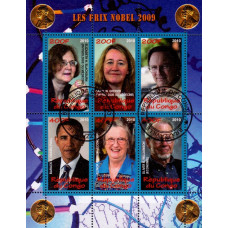 Congo 2010 - Premiile Nobel 2009 - 1 - bloc s