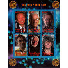 Congo 2010 - Premiile Nobel 2009 - 2 - bloc s