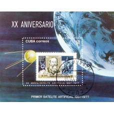 Cuba 1977 - Cosmos - colita s