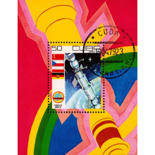 Cuba 1979 - Programul Intercosmos - colita s