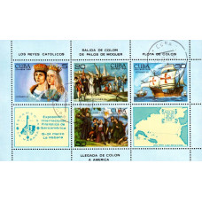 Cuba 1984 - Expozitia filatelica internationala Espamer 85 - bloc s