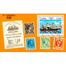 Cuba 1984 - Expozitia filatelica internationala Espana 84 - colita s