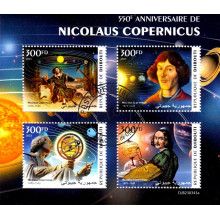 Djibouti 2023 - 550 de ani de la nasterea lui Nicolaus Copernic - bloc s