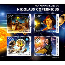 Djibouti 2023 - 550 de ani de la nasterea lui Nicolaus Copernic - bloc s