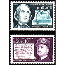 Franta 1971 - Fondul pentru Crucea Rosie - Personalitati 2 - serie