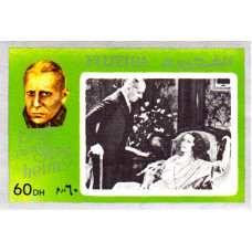 Fujeira 1972 - Stele de cinema - Erich von Stroheim - colita n