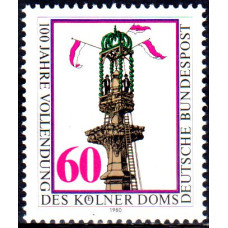 Germania 1980 DBB - Centenarul Catedralei din Koln - serie
