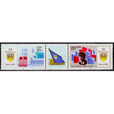 Germania 1985 DDR - Parlamentul tineretului liber - serie vt