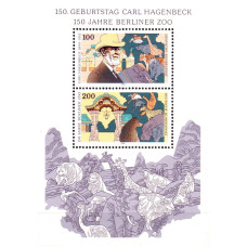 Germania 1994 DBB - Aniversari-Evenimente - colita
